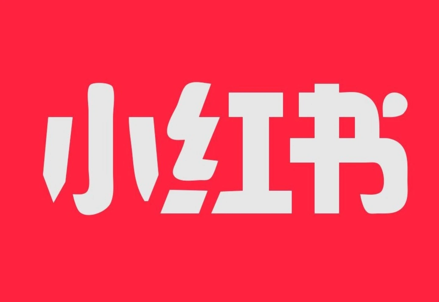 EE.UU.: si cierran TikTok, Xiaohongshu que nadie sabe como se pronuncia, ya esta causando furor